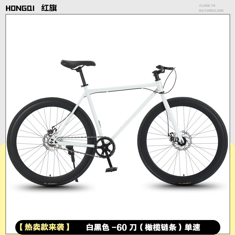 Hongqi 핫 세일 - 흰색과 검정색 $60 (핫 스타일) - 700c (158-195cm에 적합)