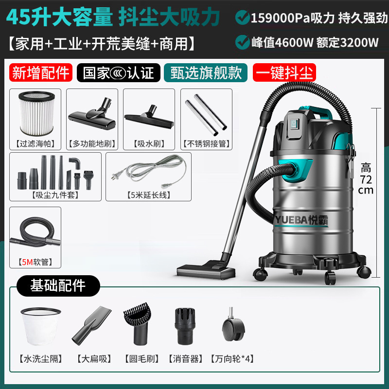 掃除機 家庭用 大吸引 乾湿両用 屋内 小型 強力 ハイパワー 洗車 業務用 工業用 シーム美容|undefined