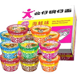 ������㹫���湫��������С�뷽����Ͱ�b���溣�rζ��ʳ��������