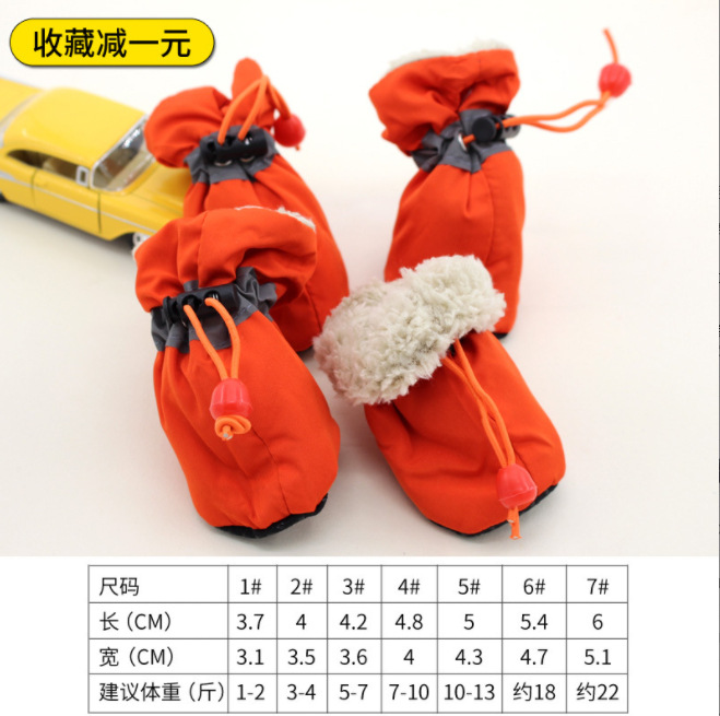 주황색 통기성 부드러운 밑창 (두꺼운)