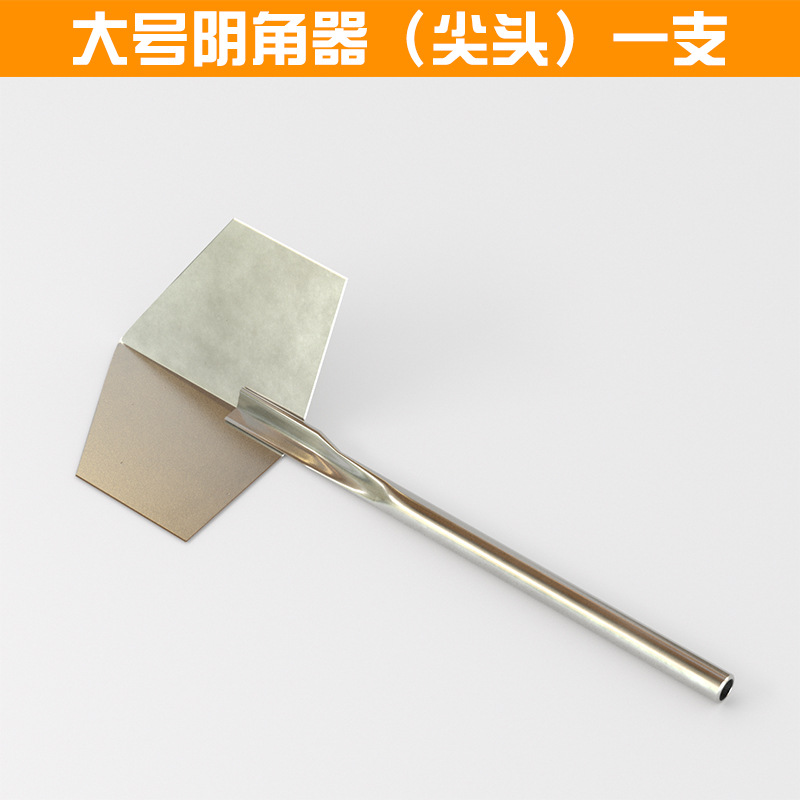 Yin y Yang herramienta de ángulo Acero inoxidable Yin y Yang Dispositivo de ángulo esquina raspado masilla barro de diatomeas construcción ángulo recto herramienta de reparación ángulo extractor
