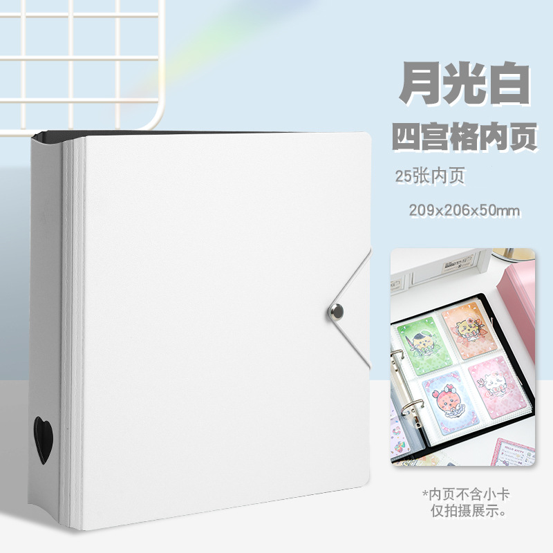 Tarjetas de búsqueda de estrellas, álbumes de fotos de familia, álbumes de tarjetas de almacenamiento de gran capacidad