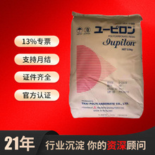 PC日本三菱工程FPR3000 FPR3500 FPR4500塑料原料透明碳酸聚酯