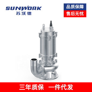 BQW�V����ˮ��304ȫ���P�EX���������۱��͸ߜ�380V��ˮ��