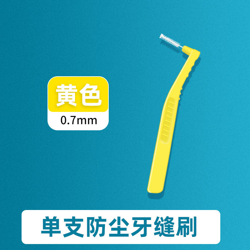 싱글 네이키드 [옐로우 0.7mm]