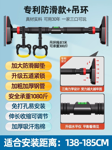 [Free lifting ring] Suitable for 1.38-1.85 meters, upgraded five-fold lock