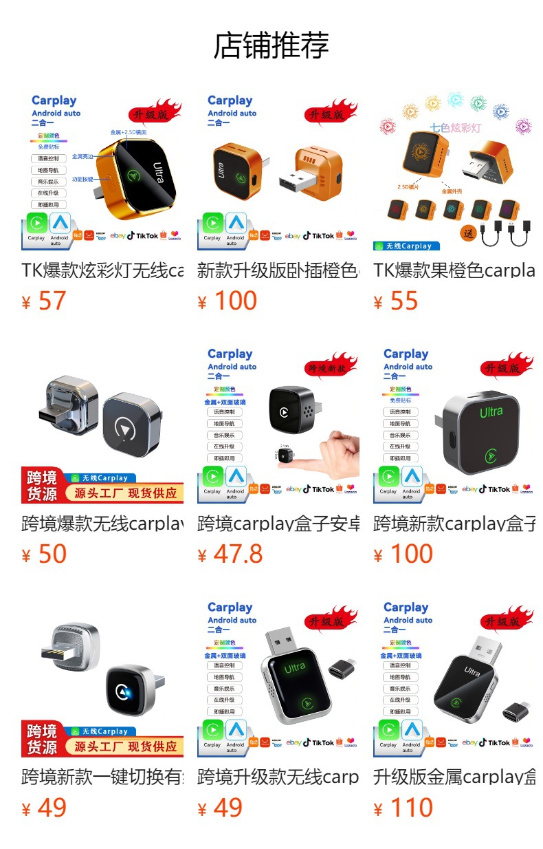 Wireless Carplay Box Android Auto Two-In-One Car Wireless Adapter Connection Box Wired to Wireless