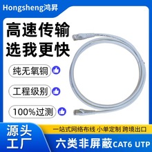 ������ξW��CAT6UTP����RJ45���̟o���~�W�j���pǧ��늸���