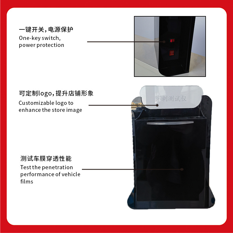 Detector de película de aislamiento térmico invisible para ropa de automóvil adhesivo de película de fuerza de automóvil detector de tracción de perforación de tracción de película protectora transparente