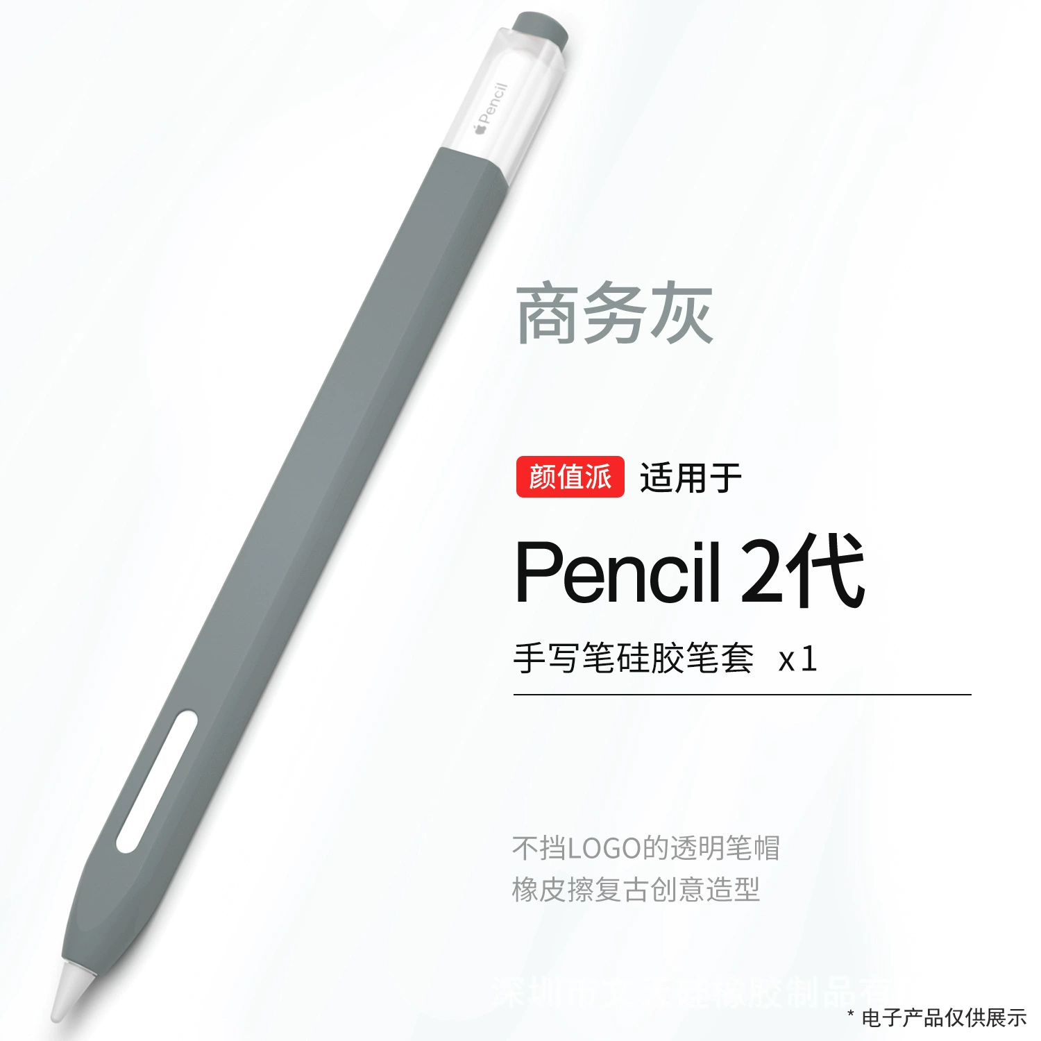 Силиконовый чехол-рукав для Apple Pencil 2, желейная защитная крышка, множество цветов, варианты OEM