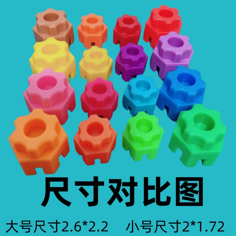 국경 육각형 빌딩 블록 소년 선물 어린이 장난감 3-6 세 그물 빨간색 조기 교육 퍼즐 빌딩 블록 어린이 도매