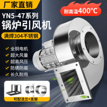 304���P��x��ʽ�L�C�����͸ߜ�ѭ�h���I380vС��偠t�������L�C