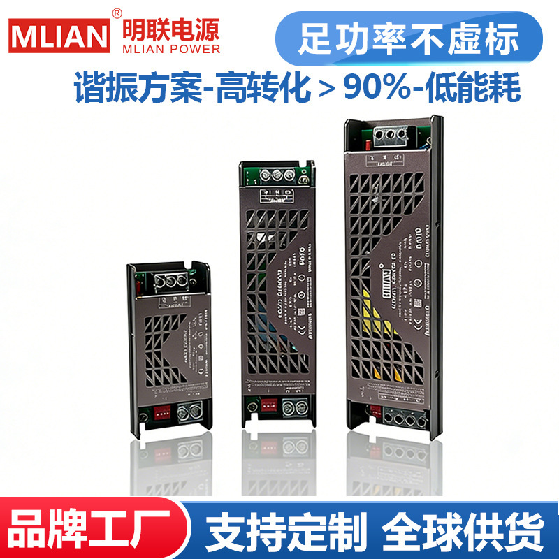 Minglian Full-Power Led Light Strip Transformer 220V to 12V/24V Light Box Power Supply Dc Dimmable Switching Power Supply