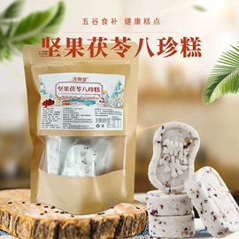 代用/养生茶;其他冲调饮品;其他干货