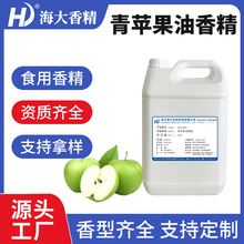 ���O�����㾫Һ�w������ʳƷ���決�ǹ��ڼt����ˮ��ζ���O���㾫