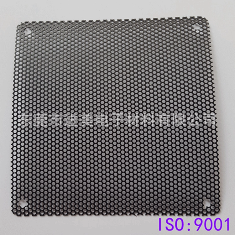 ПВХ аудио динамик сетка самоклеящаяся пластиковая сетка вентилятора ПВХ пылезащитный сетчатый чехол Цветная штамповка пластиковая сетка