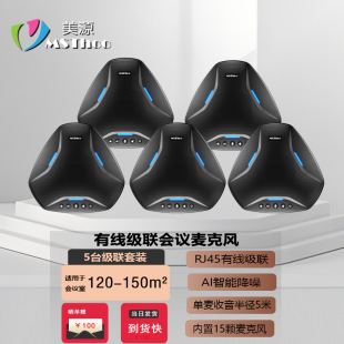 ��Դ USB��ҕ�l���hȫ�������L/��צ�~/���hȫ����/5̨�о���