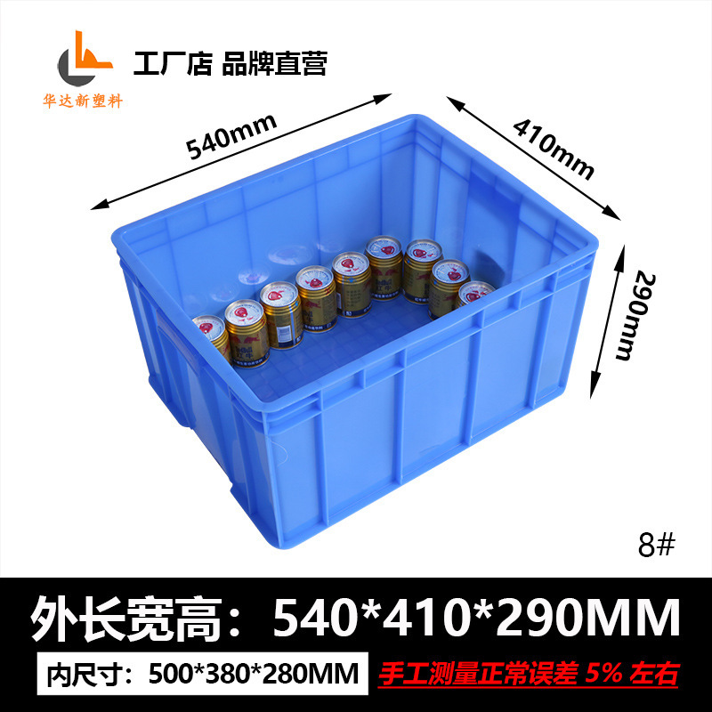厚みのある蓋付き大型長方形収納物流プラスチックボックス部品ボックス収納カメボックスプラスチックターンオーバーボックス|undefined