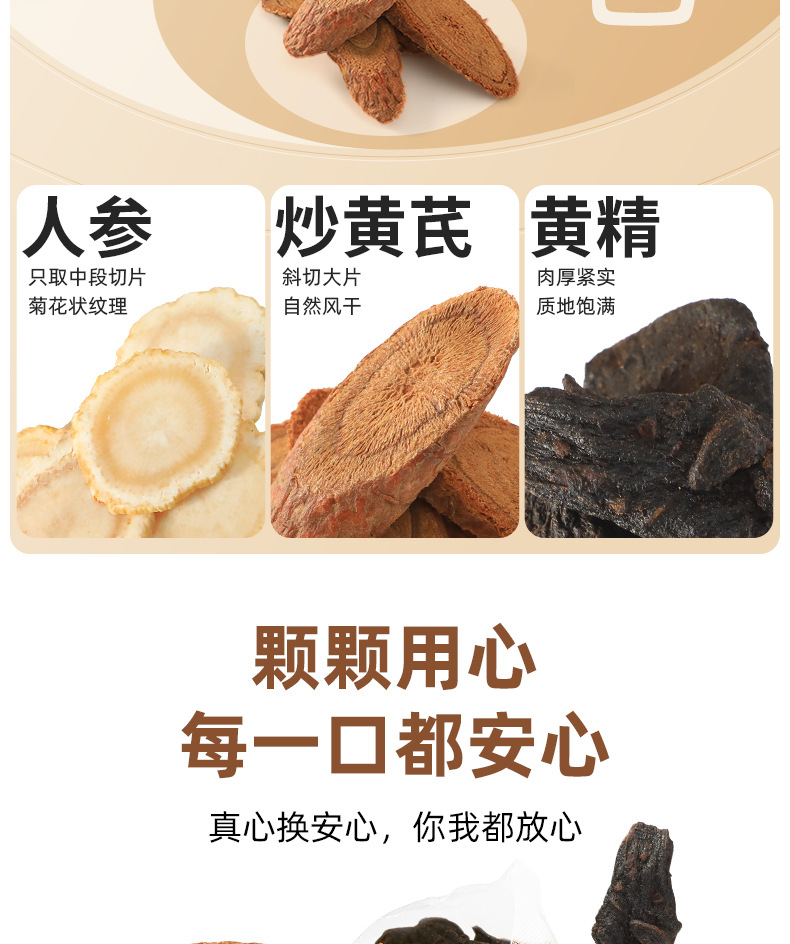 Five Treasure Herbal Tea Bags with Ginseng Huangjing Mulberry Goji Raspberry Cornus and Black Bean 300g quality and texture