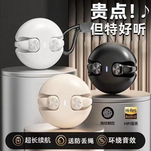 不入耳蓝牙耳机2024新款骨传导开放夹耳式无线运动男女适用运动款