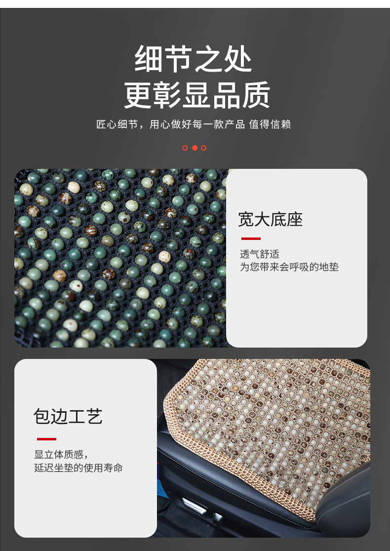 Cross-Border Car Seat Cushion, Summer Ventilated and Breathable Seat Cushion, Lumbar Support Car Cushion, Not Tired after Sitting for a Long Time, Four-Seater Car with Enhanced Sense of Luxury