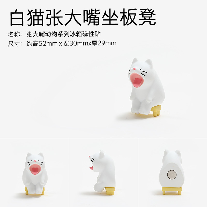 動物の首尾の冷蔵庫はかわいいパンダの磁石を貼って磁気性を貼って携帯のケースの装飾品のdiyを貼って貼ります。|undefined