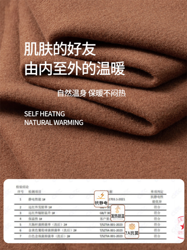 25秋冬简约百搭磨毛圆领长袖T恤男士纯色宽松圆领保暖打底羊毛衫|undefined