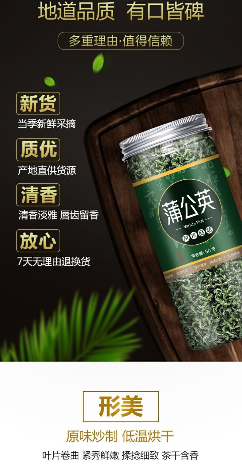 Roasted Dandelion Leaf Tea Pugongying 50g Bottle or 250g Jar Loose Herbal Tea quality and texture