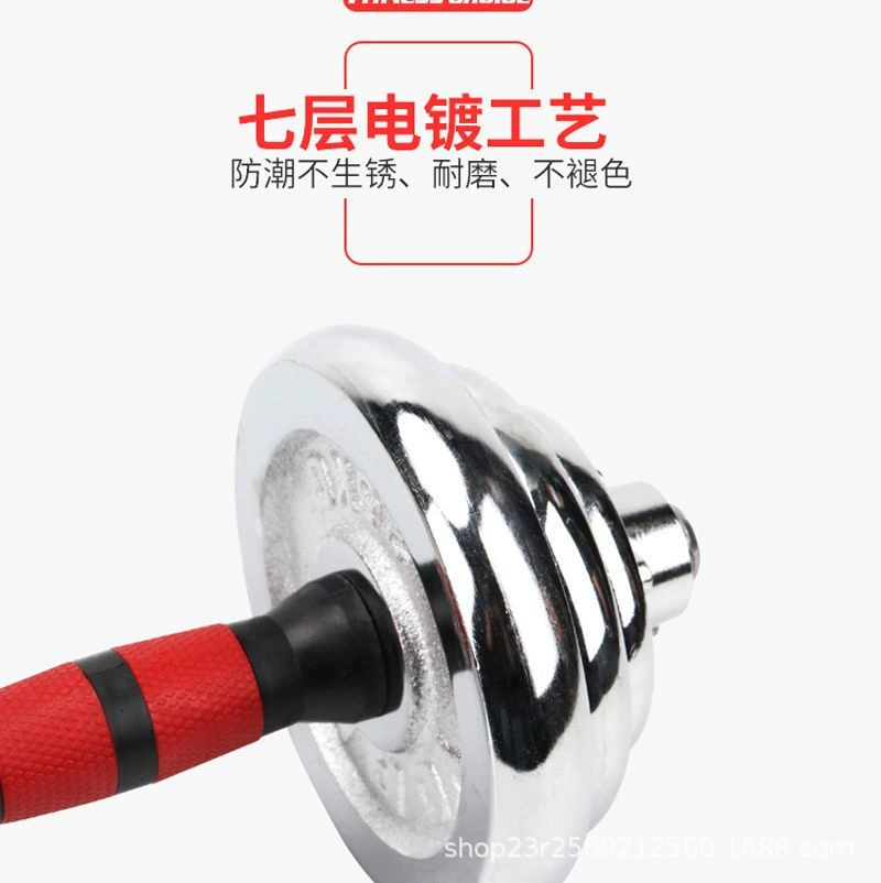 Electroplated solid cast iron dumbbells for home use exercise fitness equipment variable barbell set removable adjustable dumbbells
