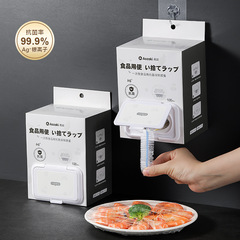 青崎ラップカバー食品級使い捨て口家庭用冷蔵庫保存袋カバー