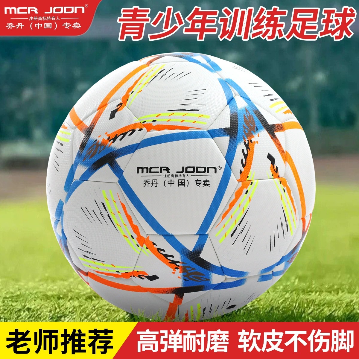 商品图