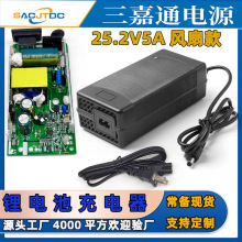 25.2V5A�늳س��������܇늄�����܇늄ӹ���18650늳����ܳ�