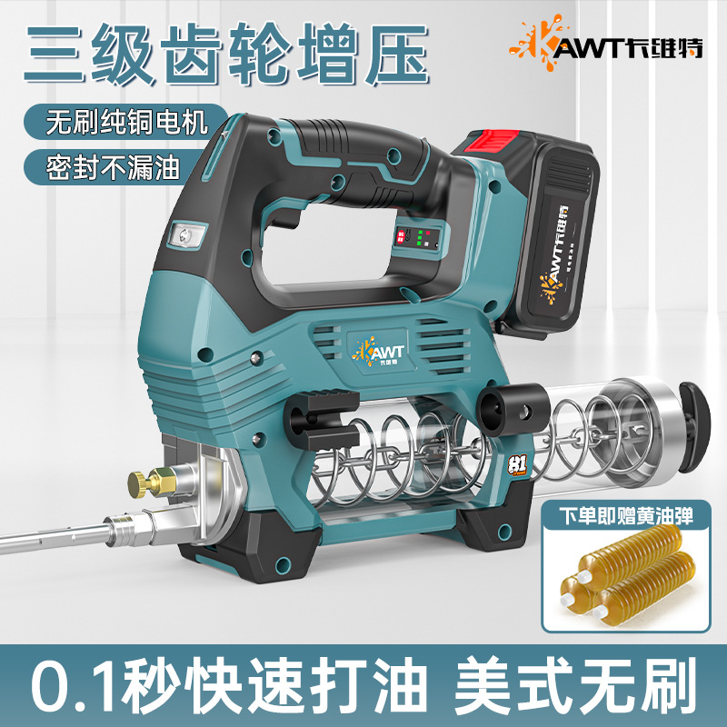 新款电动黄油枪锂电池挖机专用24v高压注油计量定量打毛毛虫神器