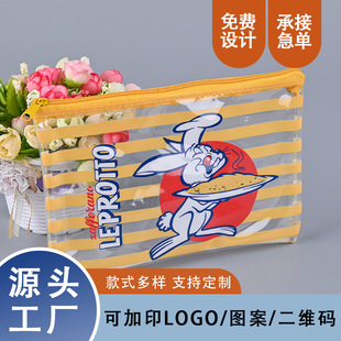EVA zipper bag plastic bag voltage EVA plastic bag mesh stationery bag custom packaging bag