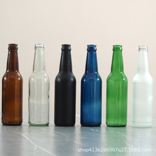 ��ɫ����ơ��ƿ330ml�վ�ƿ����ƿ��ˮƿ���ƿ���w��ƿ��ƿ���l