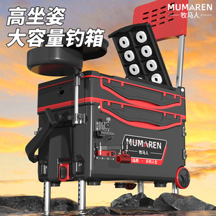 New Fishing Box with Wheels, Multifunctional Ultra-Light Fish Bucket, Insulated, Sit-On Fishing Box, Complete Set of Fishing Gear Amazon