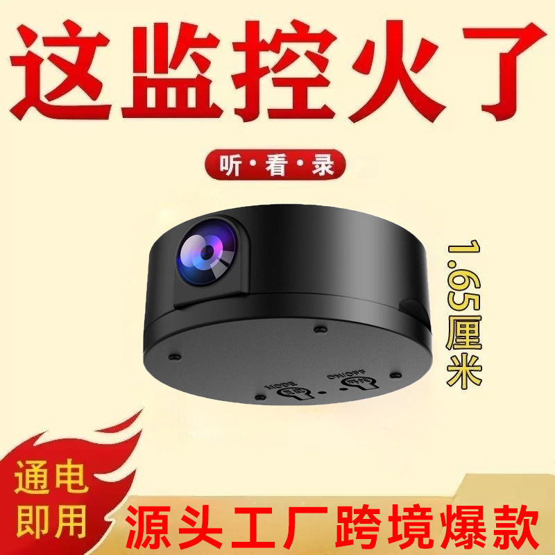 Amazon's Best-Selling No-Installation, No-Drill Wifi Surveillance Camera for Home Pet Care and Night Vision Monitoring Amazon's Best-Selling No-Installation, No-Drill Wifi Surveillance Camera for Home Pet Care and Night Vision Monitoring