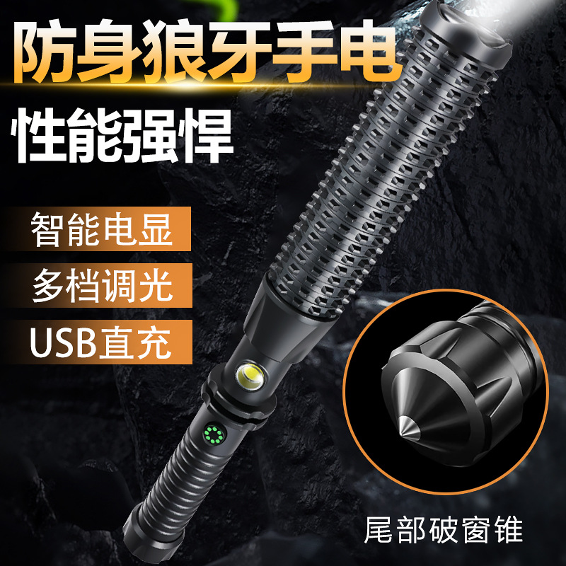 Linterna anti-Lobo transfronteriza palo de diente de lobo martillo de ventana roto COB linterna al aire libre autodefensa artefacto patrulla emergencia billar palo