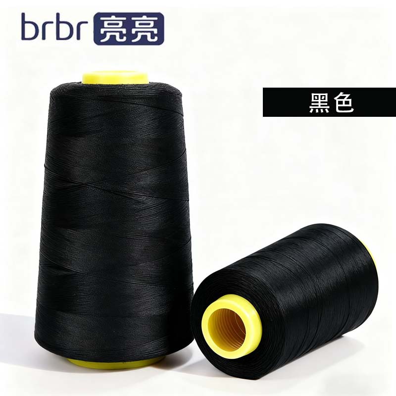 亮亮品牌高强度宝塔线40S/2 3000Y 箱包皮革制衣专用绗缝线缝纫线