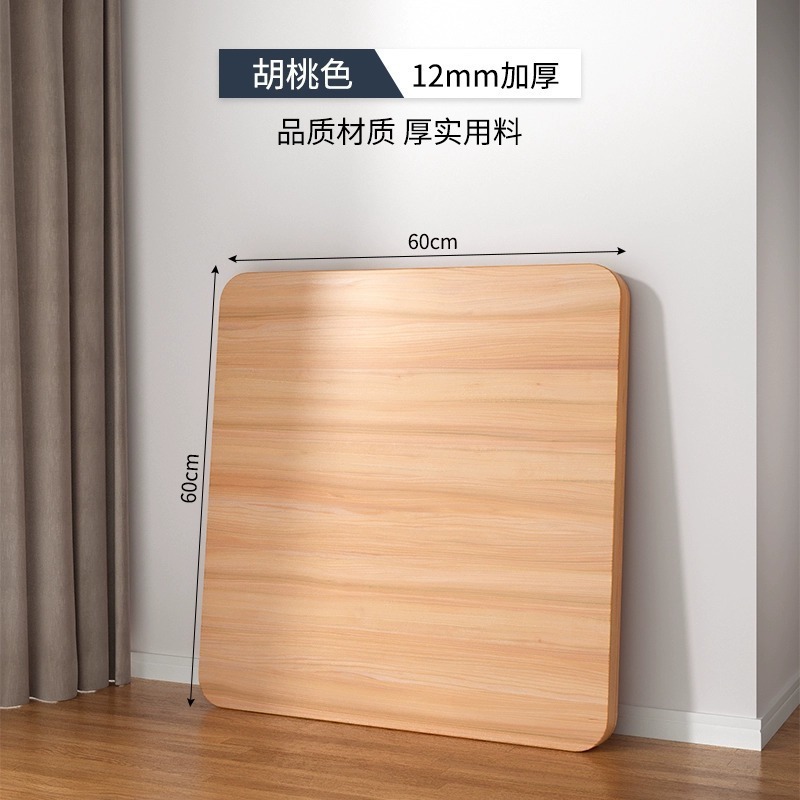 正方形焼き火テーブルマージャンテーブルパネルプレート単独プレートカバー小さなテーブルテーブルテーブルテーブル長方形プレート|undefined