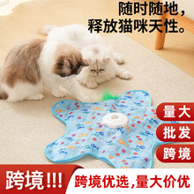 猫咪玩具智能逗猫猫玩具电动捕猎毯解闷自嗨神器猫盘宠物互动玩具