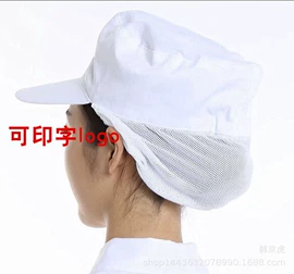 围裙、袖套;工装、制服;成人帽