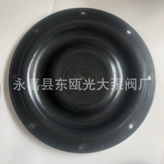 QBY/K50/65气动隔膜泵膜片直径340MM丁青橡胶夹布隔膜片耐油耐用