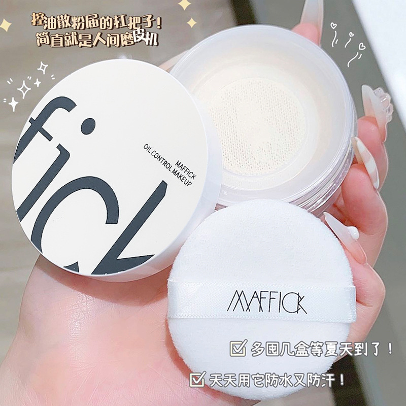 MAFFICK small filter oil control makeup loose powder delicate skin-friendly waterproof long-lasting brightening matte concealer loose powder MAFFICK small filter oil control makeup loose powder delicate skin-friendly waterproof long-lasting brightening matte concealer loose powder
