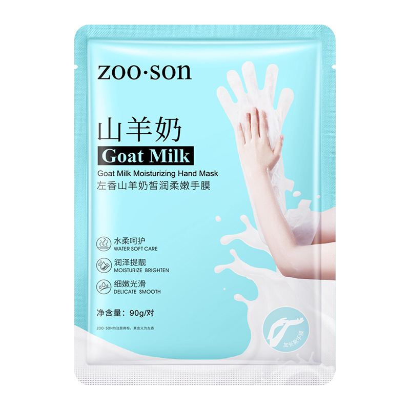 Leche de cabra Zuoxiang para aumentar la película de pie, máscara de mano humectante suave, mejora de la película de pie seca áspera, máscara de piernas al por mayor image 7