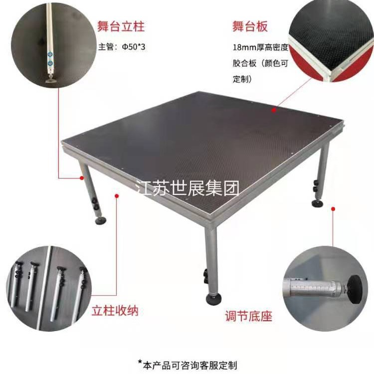 铝合金舞台truss架快装舞台卡扣升降婚庆走秀T台快装庆典舞台厂家