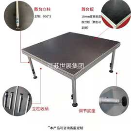 铝合金舞台truss架快装舞台卡扣升降婚庆走秀T台快装庆典舞台厂家