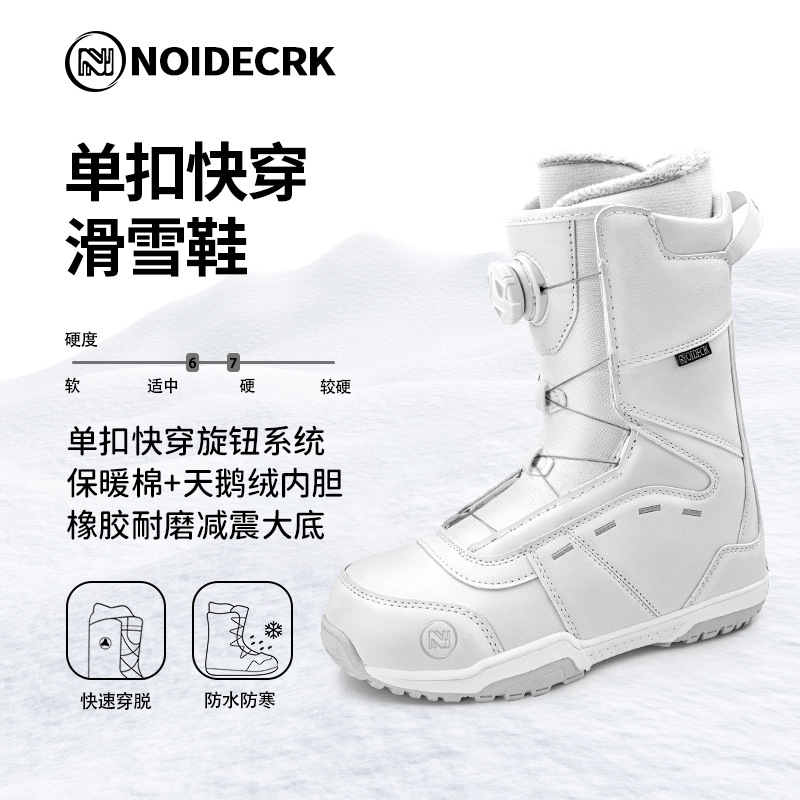 Noidecrk Snow Shoes for Beginners, Advanced Snowboard Shoes, All-Round Quick-Wear Snowboard Shoes, Ski Boots