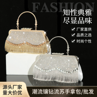 Banquet bag foreign trade tassel fashion evening bag women's fashion wedding clutch banquet personalized rhinestone evening bag