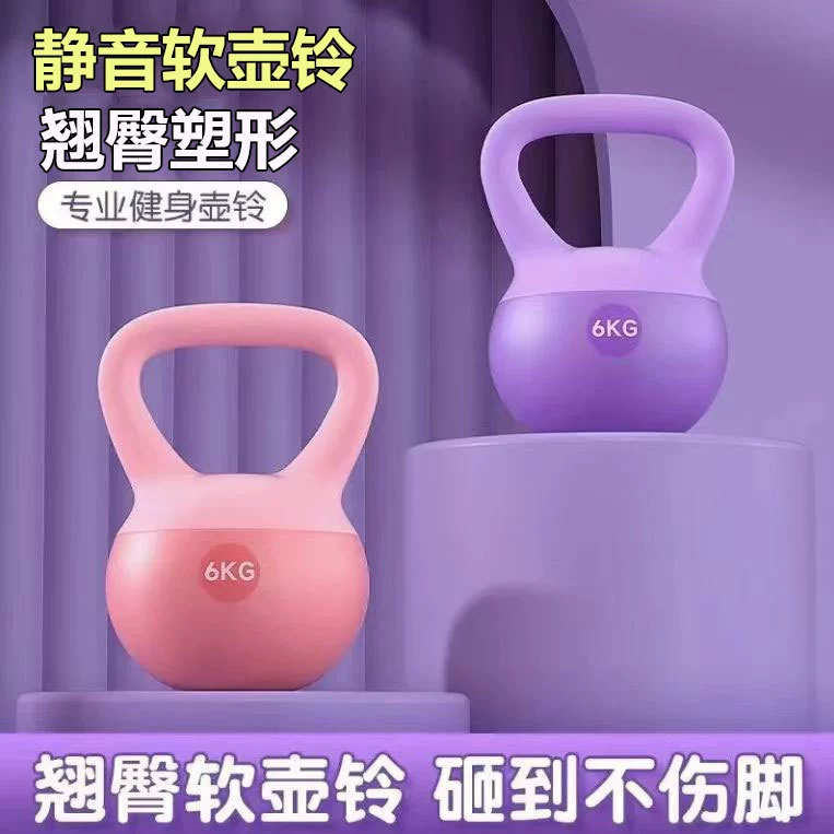 Оптовая продажа мягких гирей для мужчин и женщин